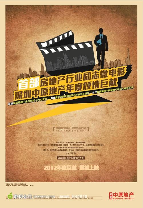 锡耶纳音乐学院 Business diploma